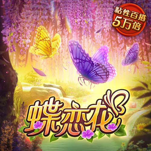 他来了！利物浦球迷号晒图，埃基蒂克抵达中国香港