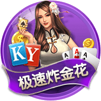 枪管发烫！韦世豪连续四场俱乐部赛事破门，期间贡献5球1助攻