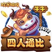 K77：我们是欧冠冠军，有责任展现出自己的水平