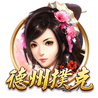 山东泰山B队球员尹嘉熙租借加盟南通支云